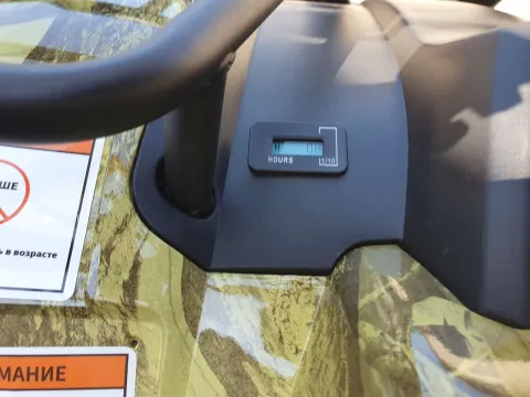 Комплект запчастей Motoland ATV Adventure 250cc