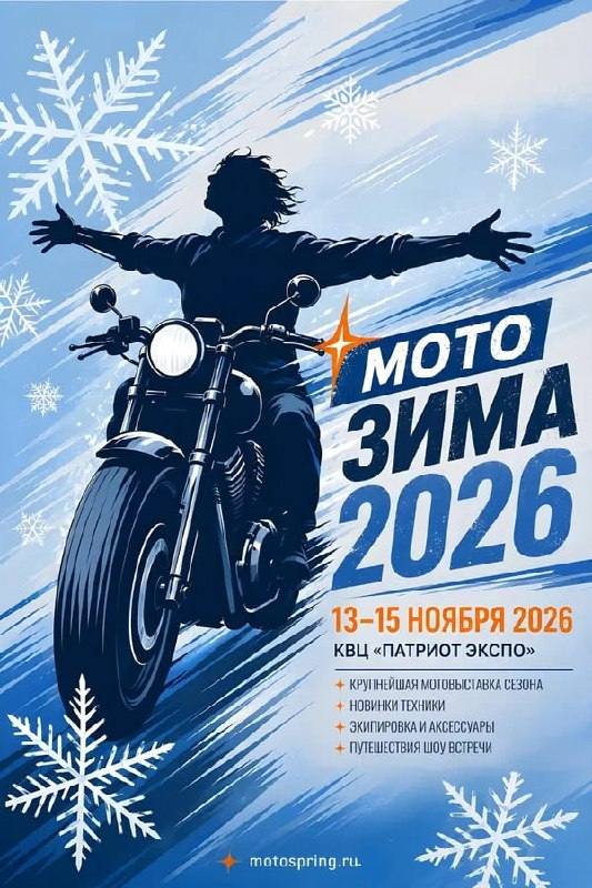 Motoland rus